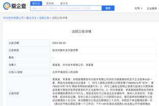 开云app下载入口官网网址截图3